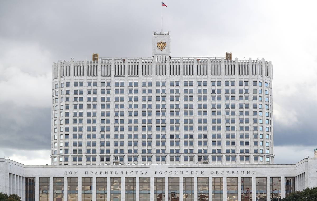 План законопроектной деятельности правительства на 2023 год