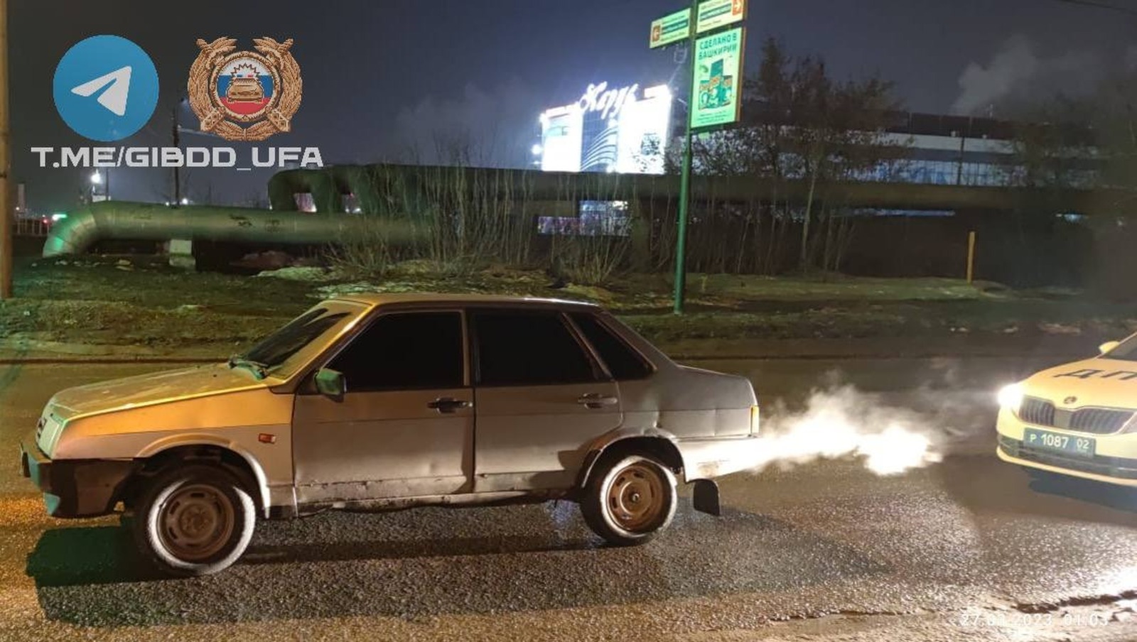 ОГИБДД по Уфе