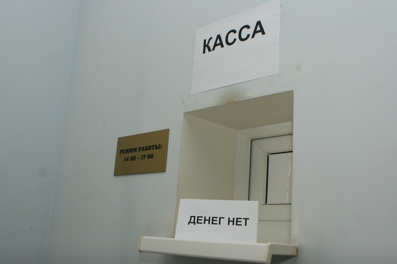 Нет зарплаты нет работы картинки