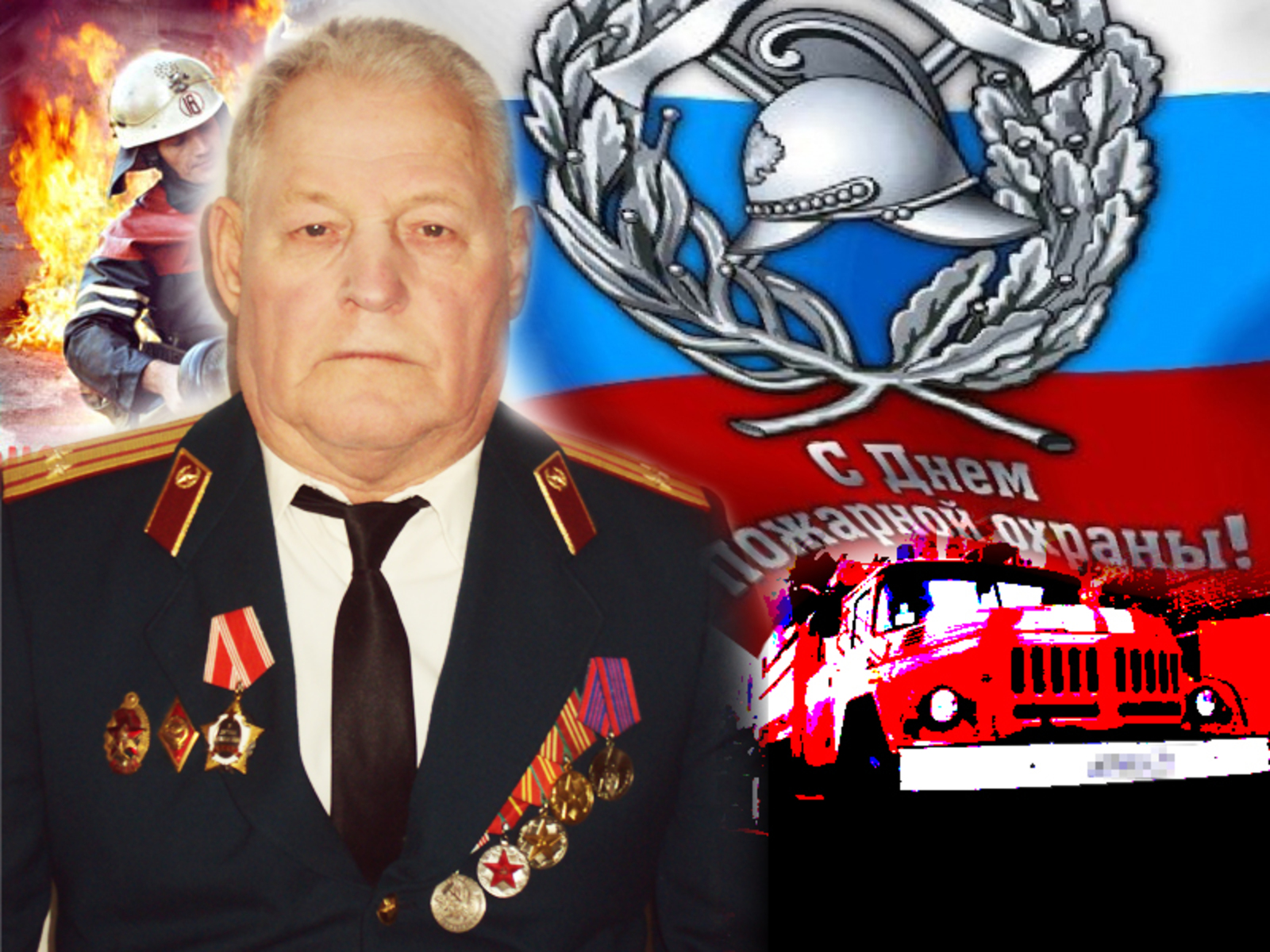 Коллаж Ларисы Ветлугиной.