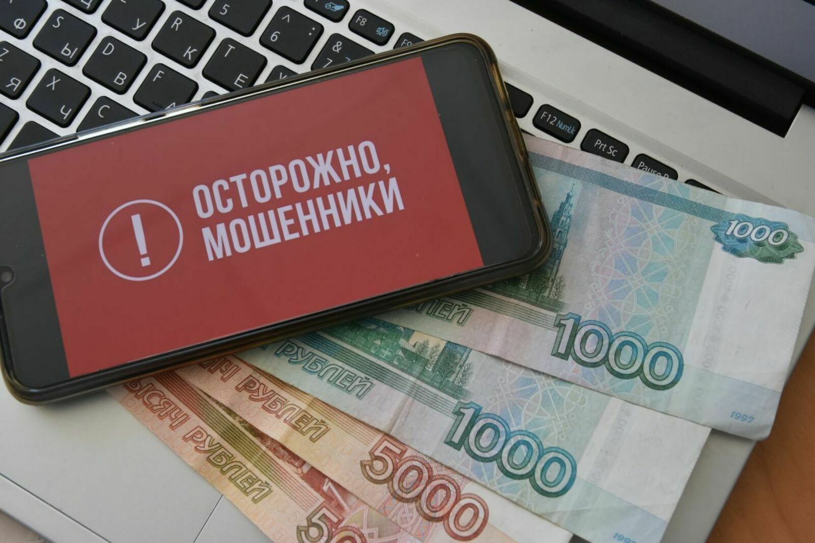 Аҡсағыҙҙан ҡолаҡ ҡағып ҡуймағыҙ!