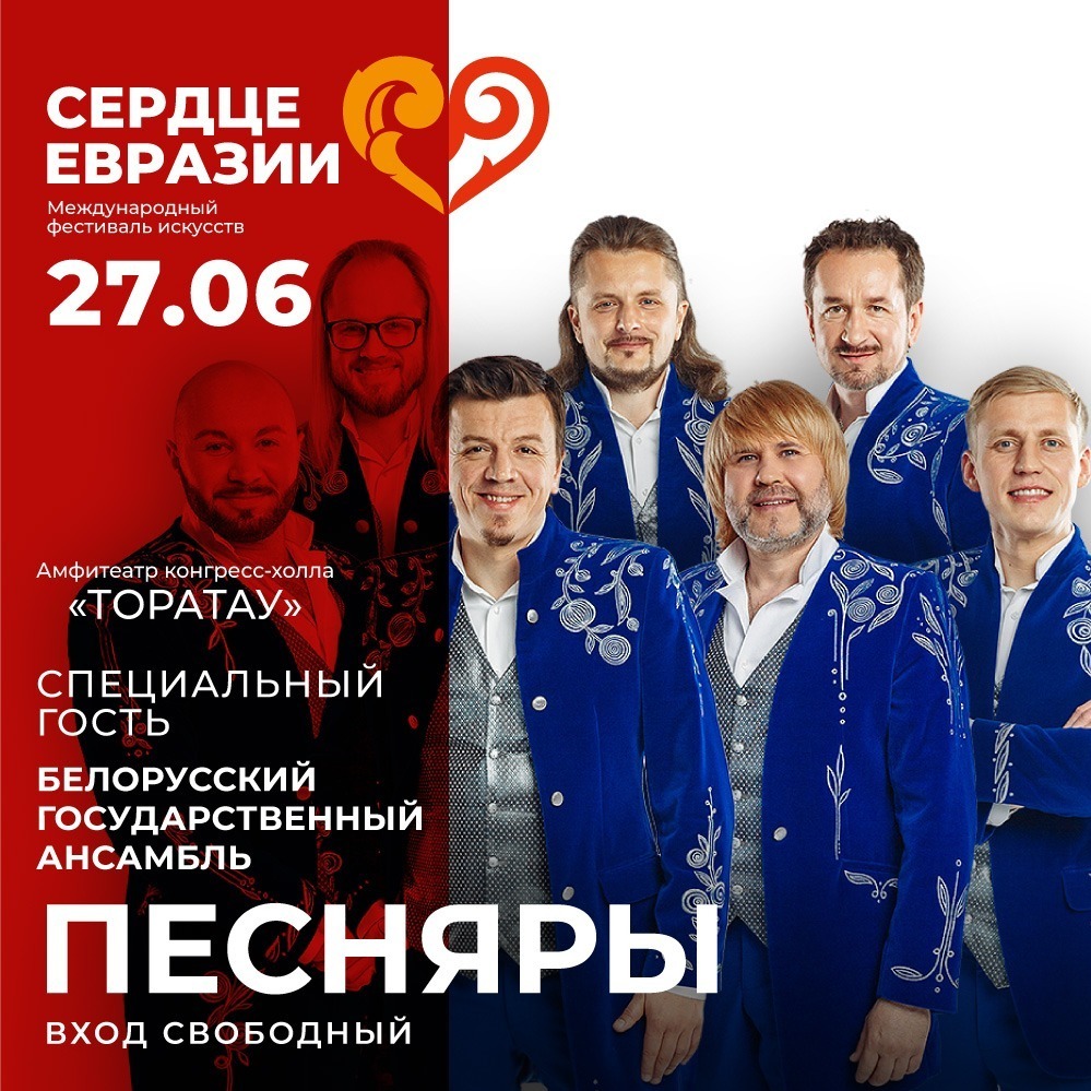 Уфа лидер проект