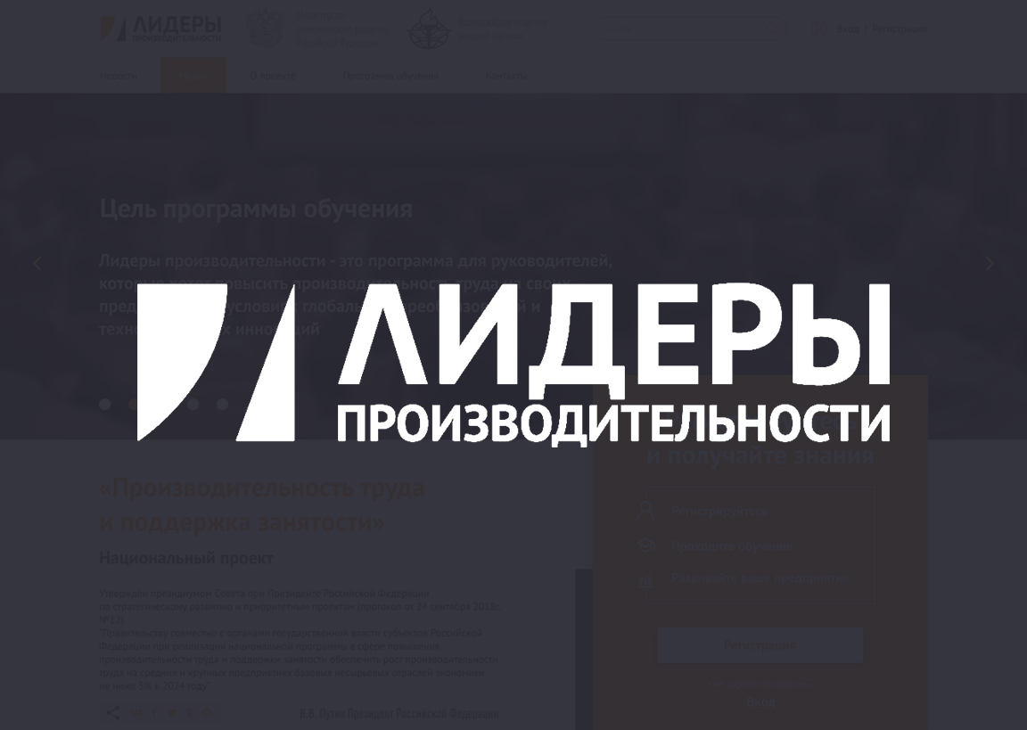 В Башкирии повысили квалификацию 116 руководителей предприятий