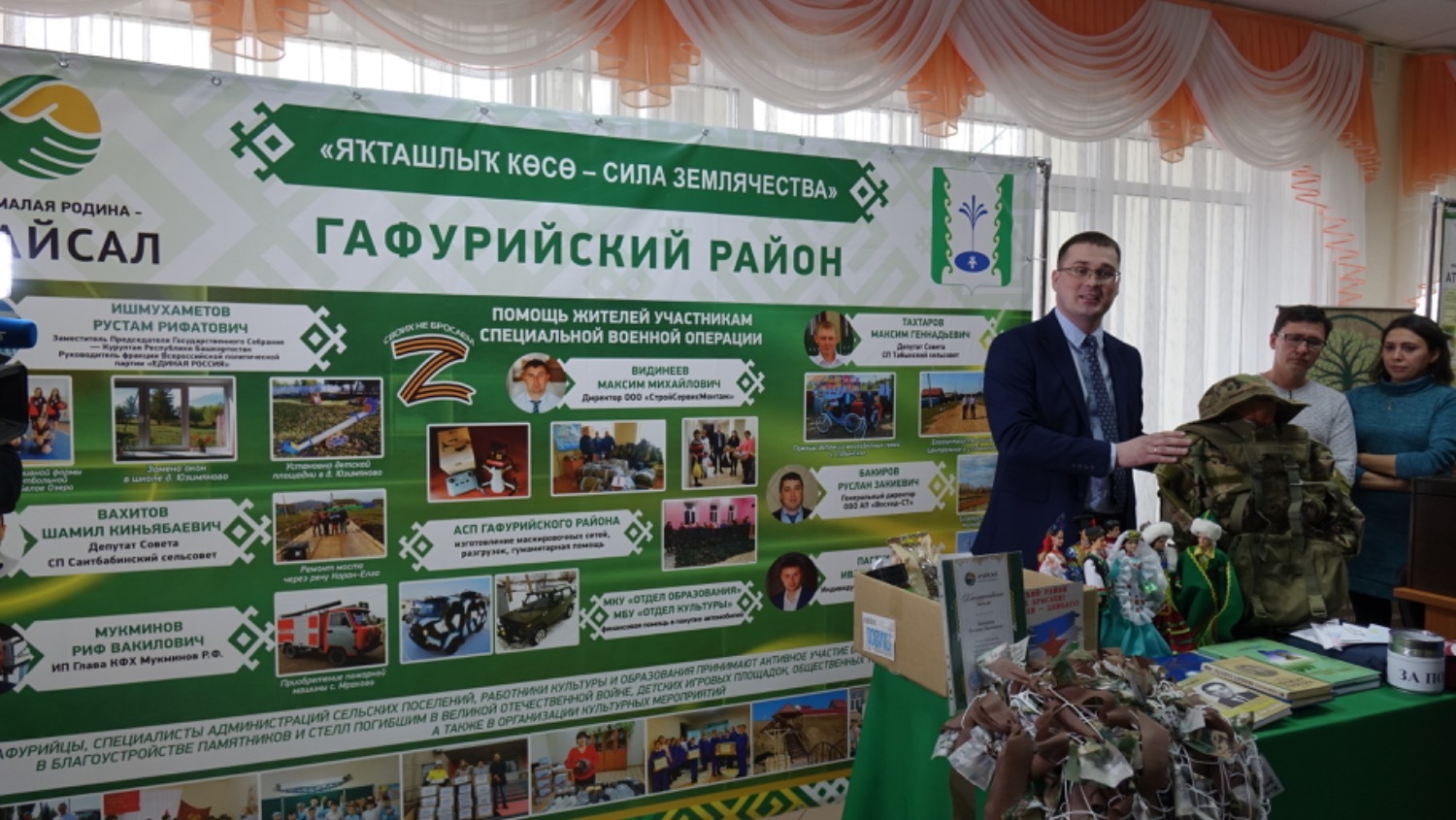 Атайсал проекты тормош а ашырыла