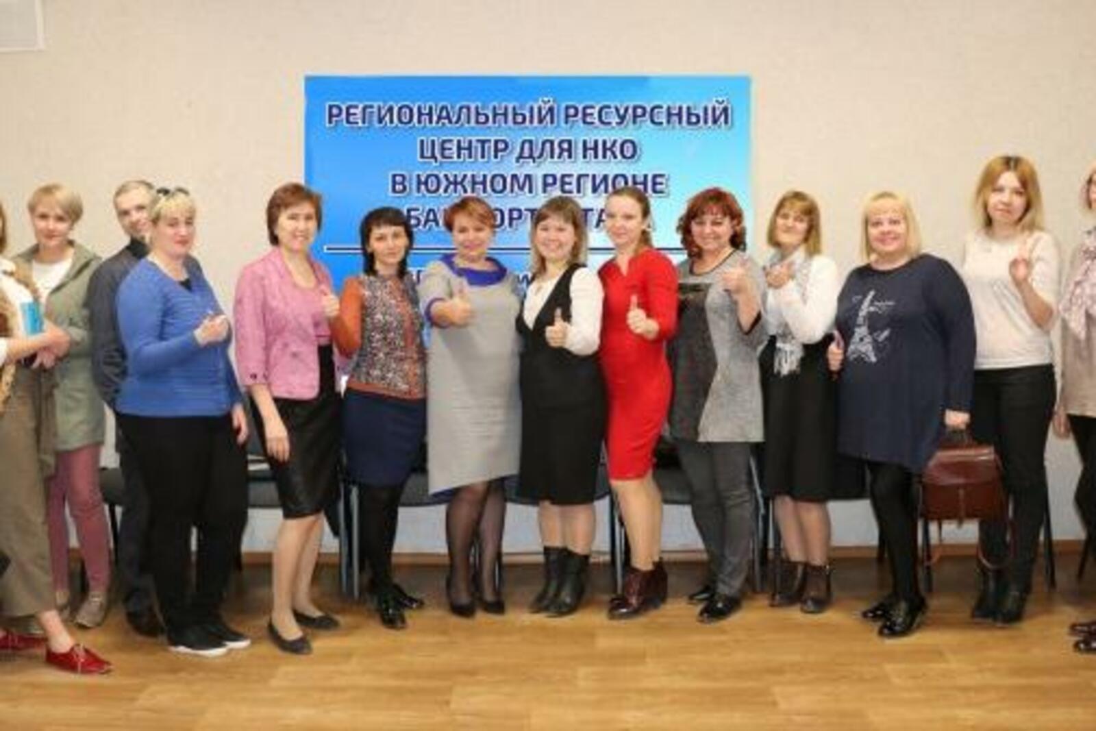 Отдел образования г стерлитамак. Администрация Стерлитамак. Администрация города Стерлитамак. Ресурсный центр НКО. Стерлитамакский район Инвест час.